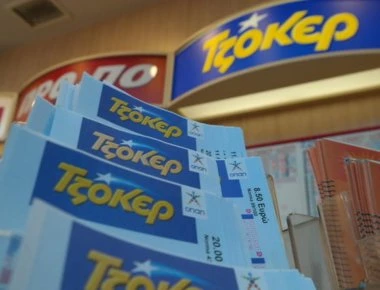 Οι τυχεροί αριθμοί της κλήρωσης του ΤΖΟΚΕΡ